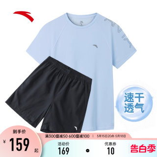 安踏运动套装女2024夏季短袖女品牌旗舰正品妈妈跑步休闲运动服女