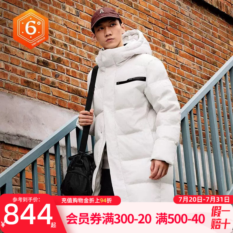 安踏六度芯羽绒服官方正品2026保暖男防风防泼水羽绒服152617914