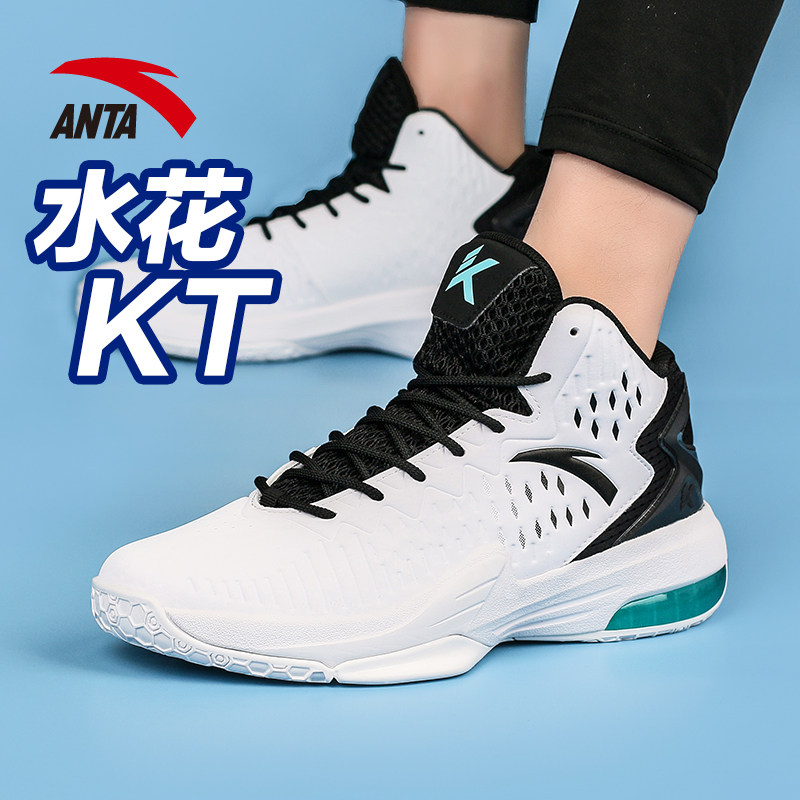 安踏篮球鞋男球鞋KT5星轨6官网2020新款高帮水花二代运动鞋子男鞋