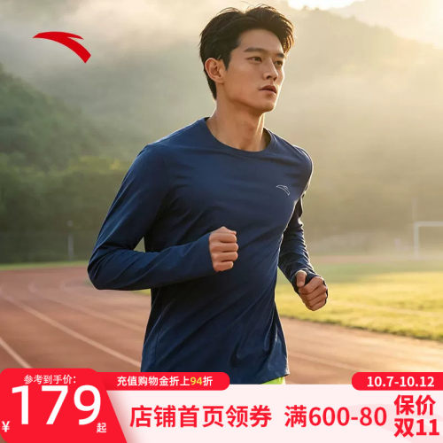 安踏C100零压速干羊毛跑步T
