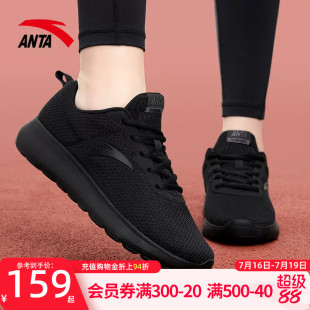 安踏运动鞋女跑鞋黑色女鞋子2026新款上班不累脚妈妈全黑跑步鞋女