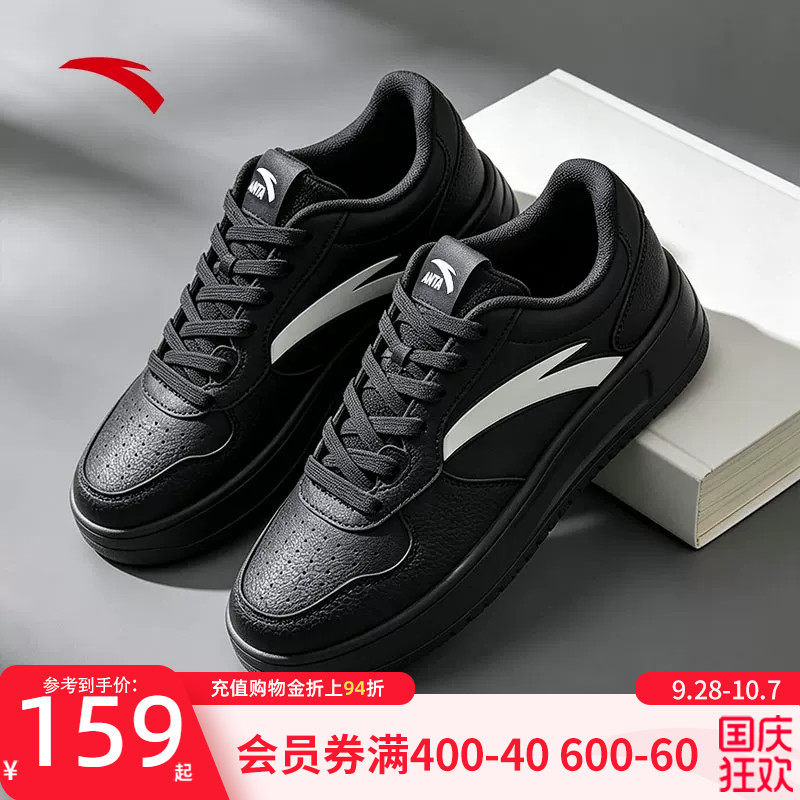安踏男款板鞋夏季新款透气