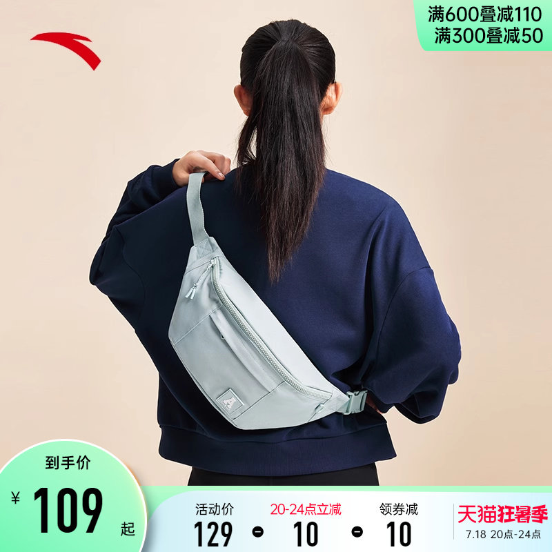 安踏腰包春新款单肩斜跨背包男女款运动胸包轻便休闲黑色官方正品