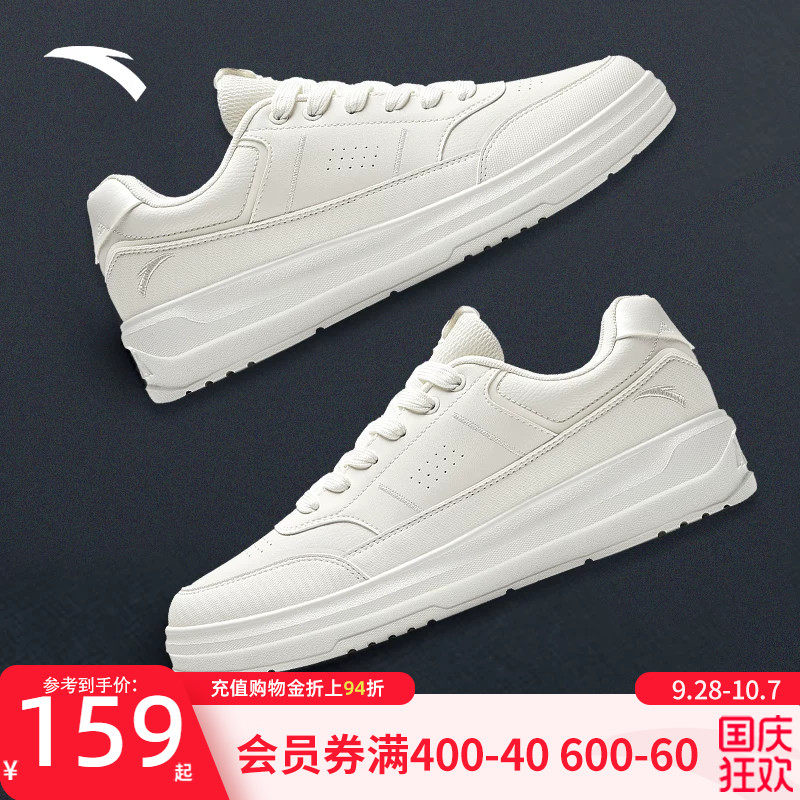 安踏男款小白鞋2026夏季新款