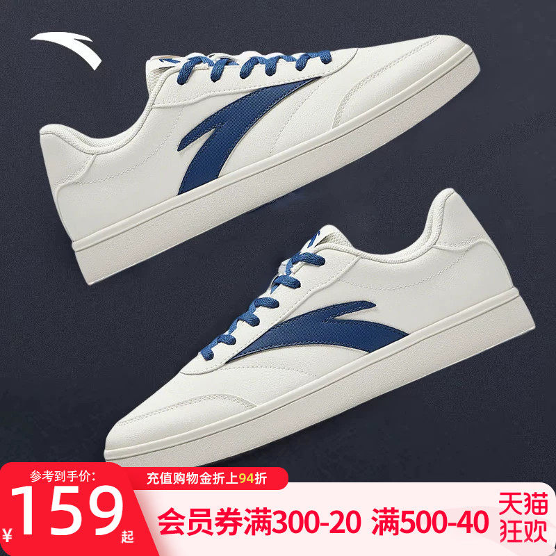 安踏男鞋板鞋运动鞋夏季新款透气官方正品时尚小白鞋休闲鞋子男款