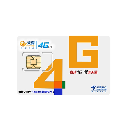 手机号靓号电话号码卡吉祥自选好号豹子连号深圳广州上海北京电信