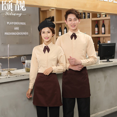 餐厅服务员工作服长袖西餐咖啡厅快餐火锅店秋冬装烘培蛋糕店制服