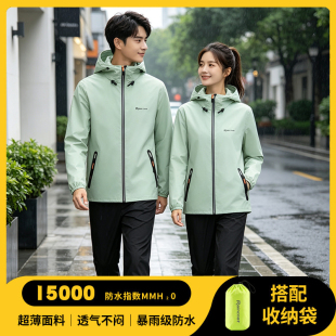雨衣雨裤套装户外防水薄款便携透气防风外套骑手外卖男女运动雨衣