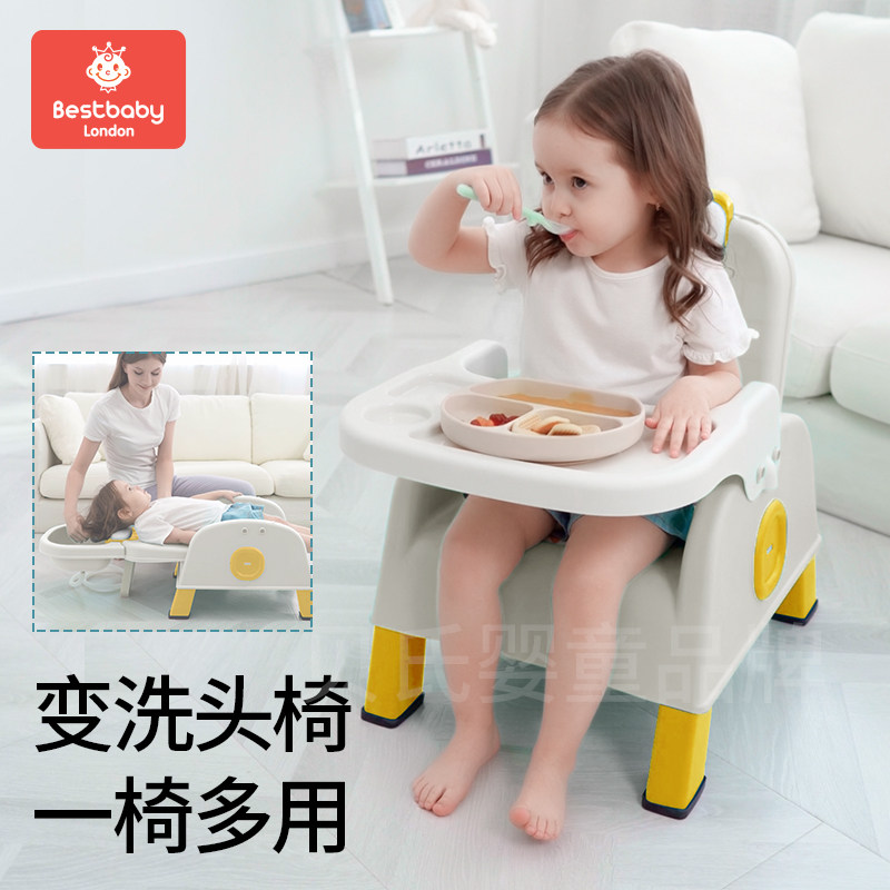 儿童凳子婴儿叫叫椅家用小板凳宝宝吃饭餐椅靠背座椅矮椅子餐桌椅