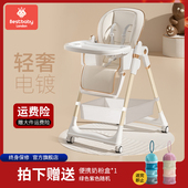 贝氏宝宝餐椅婴儿家用吃饭升降折叠可携式 多功能儿童餐桌椅学座椅