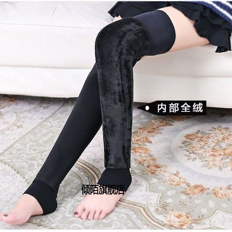 袜套护膝女保暖老寒腿加绒加厚男膝盖绒毛加长冬季老年人防寒护腿