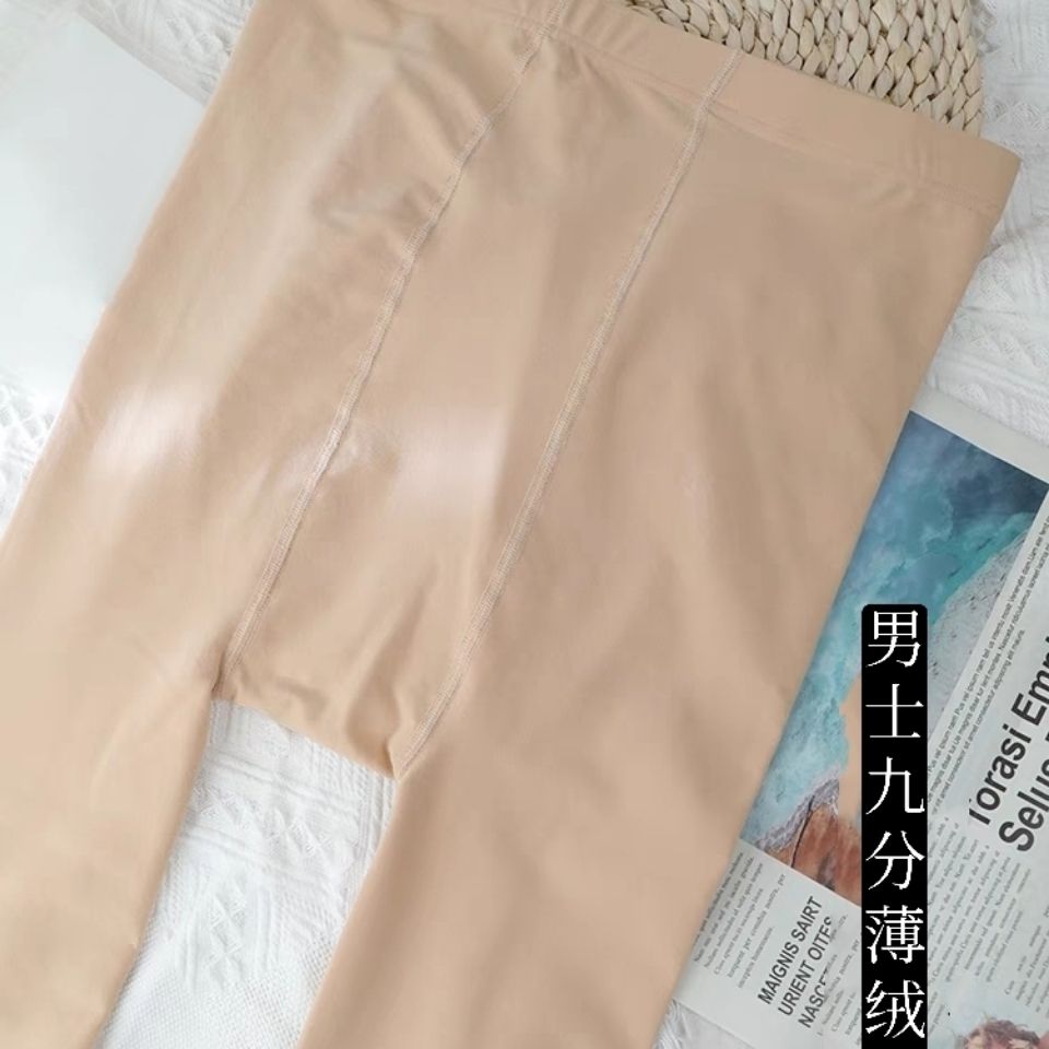 男士薄绒九分保暖打底裤