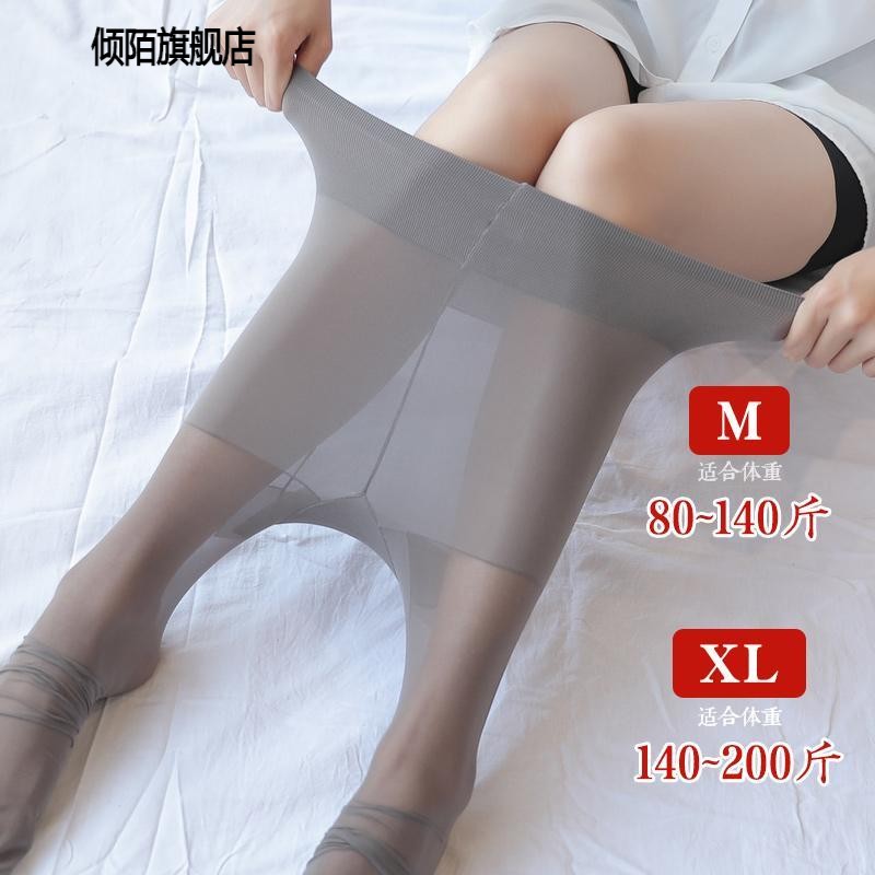 丝袜女薄款夏季防勾丝连裤袜任意剪网红菠萝袜空姐灰裸感5D水晶袜