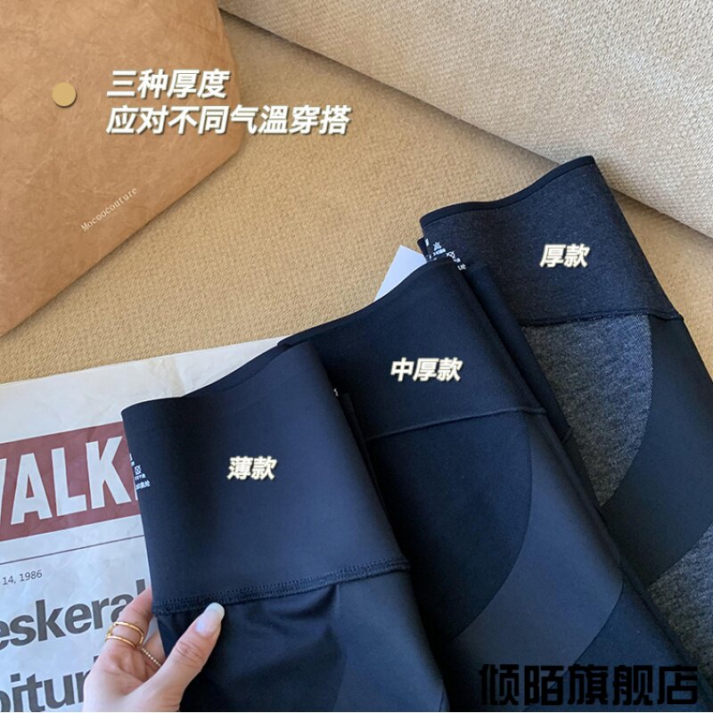 高腰收腹束腰裤女提臀鲨鱼皮排扣九分裤压力塑形打底长裤子