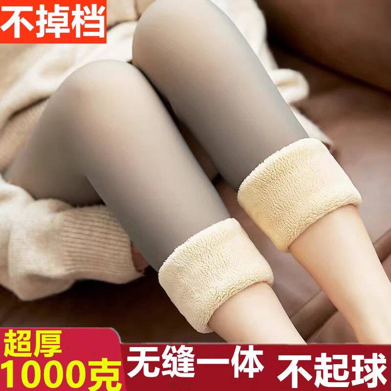羊绒打底裤女外穿肤色加绒加厚假透肉空姐灰透肤一体无缝高腰裤子