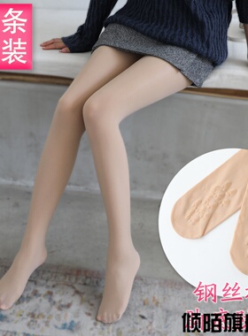 春秋季肤色连脚打底裤女钢丝袜肉色薄款连裤袜防勾丝中厚光腿神器