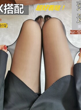 黑色女任意剪ins夏季连裤袜丝袜
