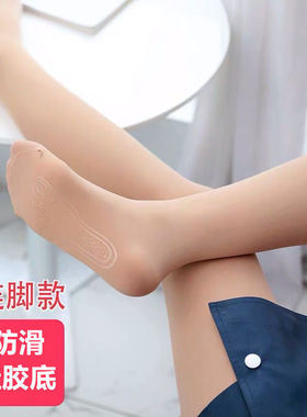 春秋中厚夏季款钢丝袜女防勾丝带硅胶防滑连裤袜肤色外穿一体裤袜