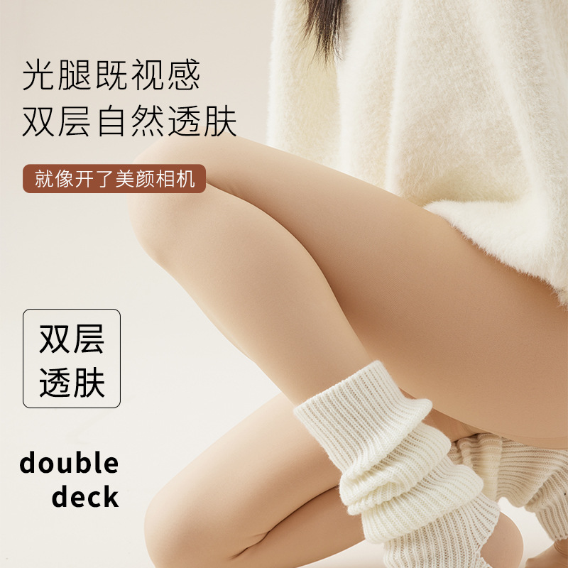 光腿神器裸感天鹅绒打底裤