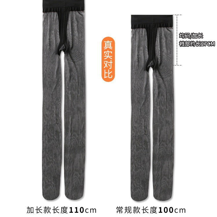 加长黑丝袜女T档夏季薄款高个子连裤袜超长JK防