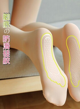 春秋中厚钢丝袜女肉色防滑打底裤光腿袜神器加大码薄防勾丝连裤袜