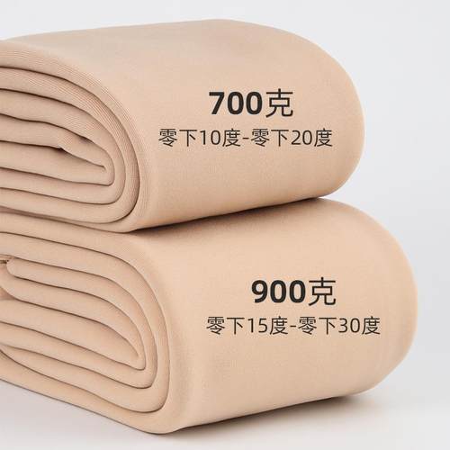 700g加绒加厚打底裤女光腿神器秋冬外穿高腰特厚900g保暖裤连裤袜
