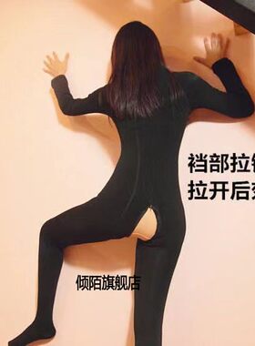 550克拉绒连体衣加厚秋冬保暖男士带套大码连身袜天鹅绒拉链开档