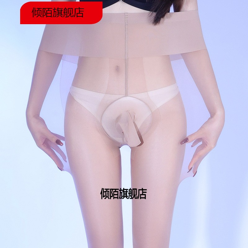 大码高弹男士性感丝袜带jj套枪弹分离莱卡5D超薄丝滑情趣连裤丝袜