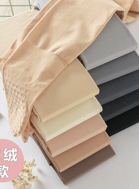 打底裤女春秋加绒中厚连裤袜秋冬款裸感秋季光腿神器薄绒肉色丝袜