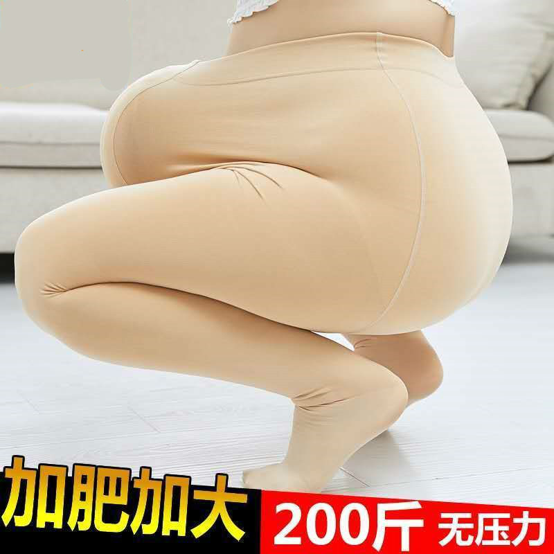 肉色加肥加大码女装打底裤加绒加厚200斤胖mm高腰保暖棉裤子
