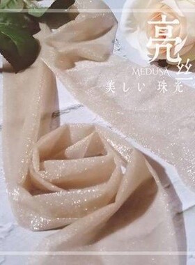 亮丝珠光丝袜女防勾丝夏季薄款连裤袜日韩肉色银色打底裤