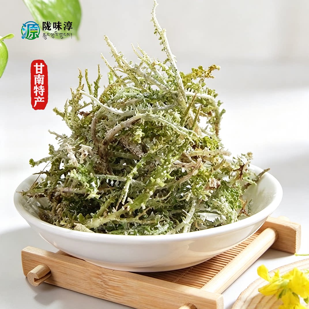 甘肃特产野生鹿角菜干货凉拌