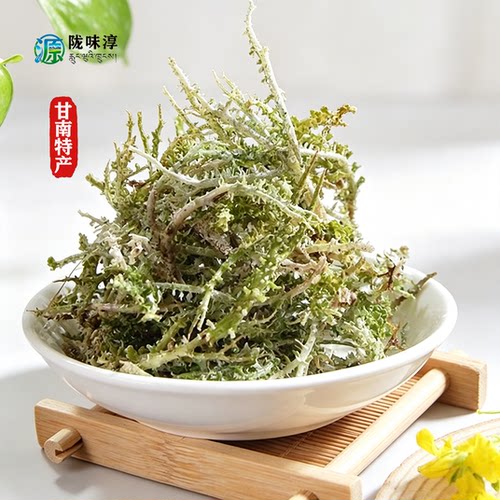 甘肃特产野生鹿角菜干货凉拌