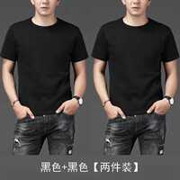 Pure white short-sleeved T-shirt for men, half-sleeved solid color base layer, ice silk fitness slimming T-shirt, social tight-fitting clothes thumbnail 5