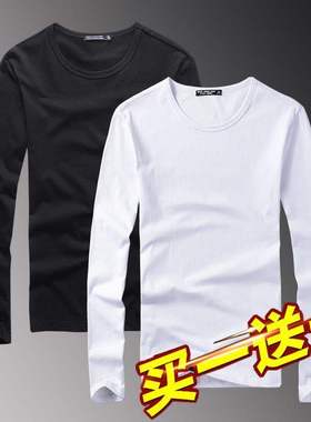 9.9元包邮夏季超薄款男士长袖工作服便宜10元内衣大码T恤干活上衣