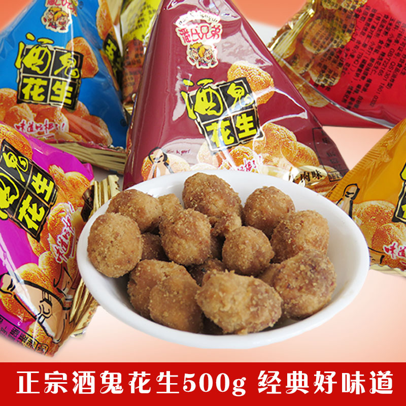 ÌìÌìÌØ¼ÛÅËÊÏÐÖµÜ¾Æ¹í»¨ÉúÃ×500g ÂéÀ±¶à滨Éú¶¹ С°ü×°É¢×°Áãʳ