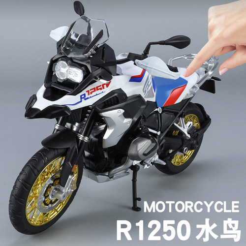 合金19宝马r1250s水鸟摩托车模