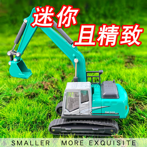合金挖掘机模型迷你工程车玩具