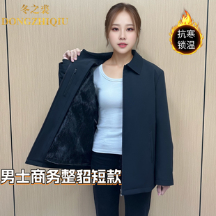 貂皮男士短款派克服皮毛一体内胆可拆卸整貂冬季新款行政夹克外套