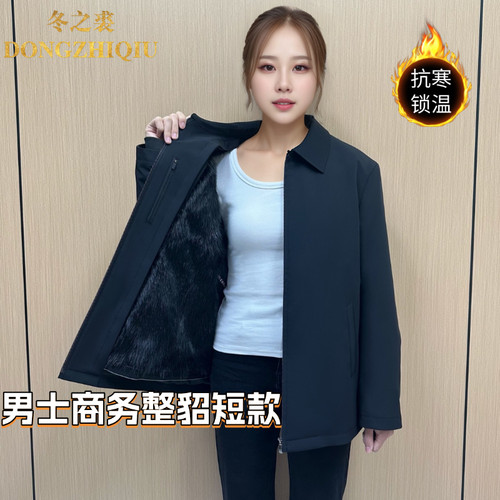 貂皮男士短款派克服皮毛一体内胆可拆卸整貂冬季新款行政夹克外套
