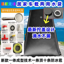 太阳能热水袋家用洗澡晒水袋农村简易夏季沐浴袋户外加厚大晒水包