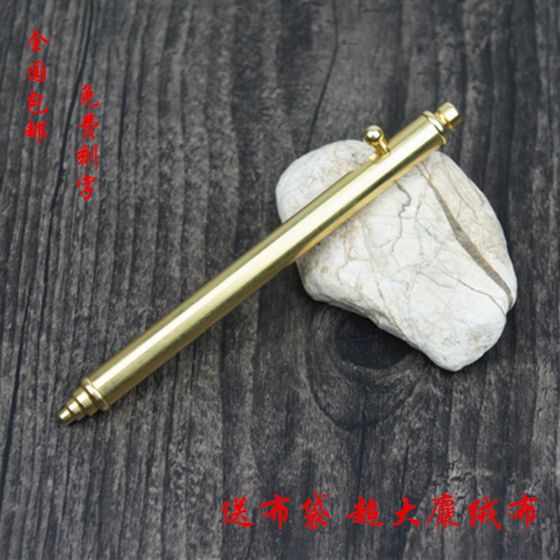 黄铜枪栓笔 纯铜机枪笔EDC创意刻字笔签字笔中性笔 商务金属笔