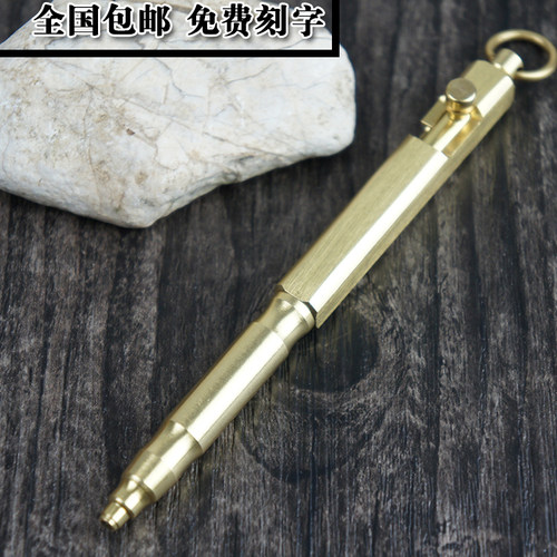 包邮手工复古枪栓式edc黄铜笔