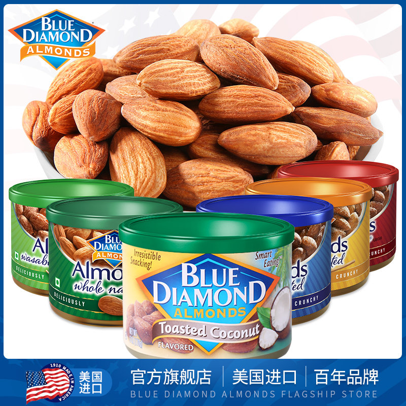 Blue Diamond flavor Almond U.S.A California Imported Canned nut leisure time snacks snackin the Snacks/Nuts/Specialty , Hickory/Nuts/Roasting , Almonds/Almond  category - from Buy2taobao.com to provide professional Taobao agent buy service