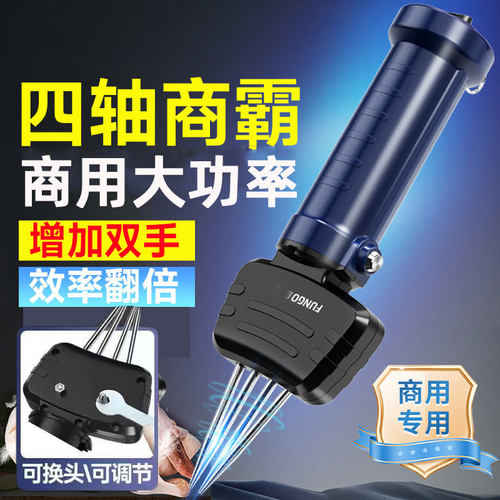 电动拔毛神器全自动款家