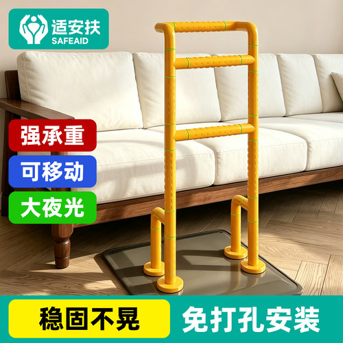 厂家直降床边防摔扶手