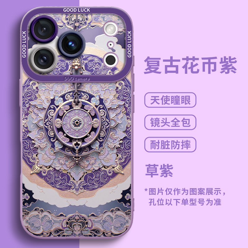 thumbnail for [Imported liquid silicone] retro flower coins are suitable for Apple 17promax mobile phone case iphone air new 17pro female 16e super hot 15plus light national style 14 all-inclusive anti-drop 13 sets
