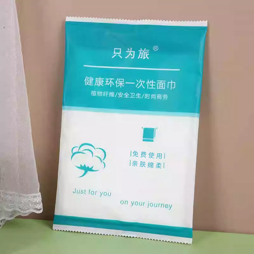 民宿独立包装吸水面巾免费定制