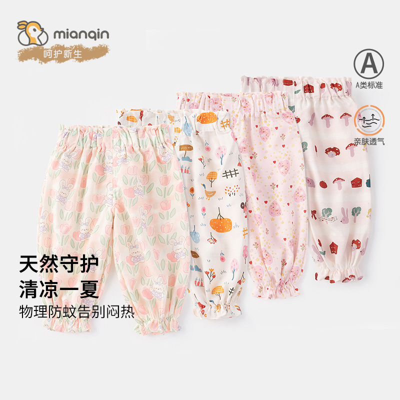 25新款儿童外穿裤夏季婴儿裤子女宝宝洋气薄款防蚊裤打底睡裤休闲