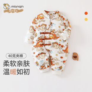 婴儿衣服新中式秋冬夹棉连体衣宝宝白天满月棉服a类冬装外出服